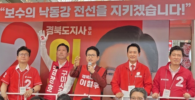 이철우 "대구·경북신공항에 100만평 박정희 기념관 짓겠다"
