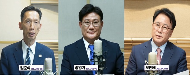 권순기 불참 속 경남교육감 후보 토론…기초학력 회복 해법 제각각
