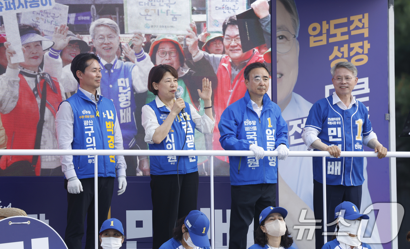 (광주=뉴스1) 김태성 기자 = 김광란 더불어민주당 광산을 시의원 후보가 25일 신창 IC사거리에서 민형배 전남광주특별시장 후보, 임문영 국회의원 후보와 함께 합동유세를 하고 있다 …