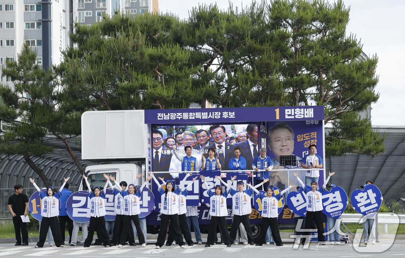 (광주=뉴스1) 김태성 기자 = 민형배 더불어민주당 전남광주특별시장 후보가 25일 신창 IC사거리에서 임문영 국회의원 후보와 김광란 시의원 후보 등과 함께 합동유세를 하고 있다. …