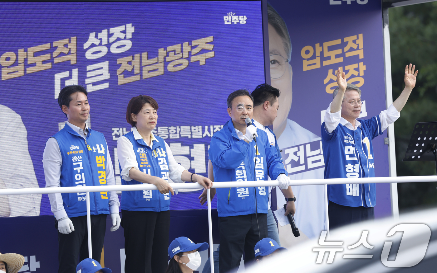 (광주=뉴스1) 김태성 기자 = 임문영 더불어민주당 광산을 국회의원  후보가 25일 신창 IC사거리에서 열린 민형배 전남광주특별시장 후보, 김광란 시의원 후보 등과 함께한 합동유세 …