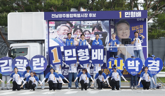지지 호소하는 민형배 전남시장 후보