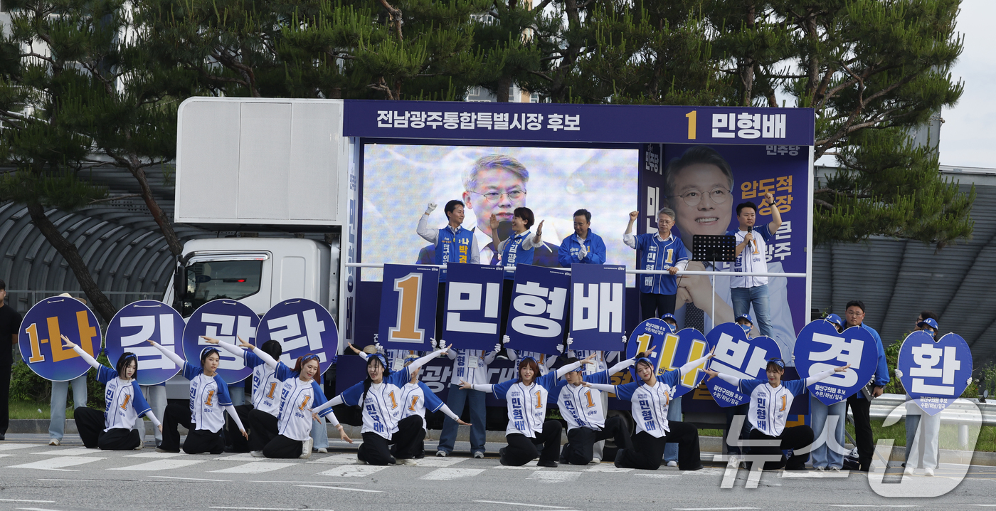 (광주=뉴스1) 김태성 기자 = 민형배 더불어민주당 전남광주특별시장 후보가 25일 신창 IC사거리에서 열린 임문영 국회의원 후보와 김광란 시의원 후보 등과 함께한 합동유세에서 민주 …