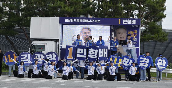 임문영 국회의원 후보 지지호소하는 민형배 후보
