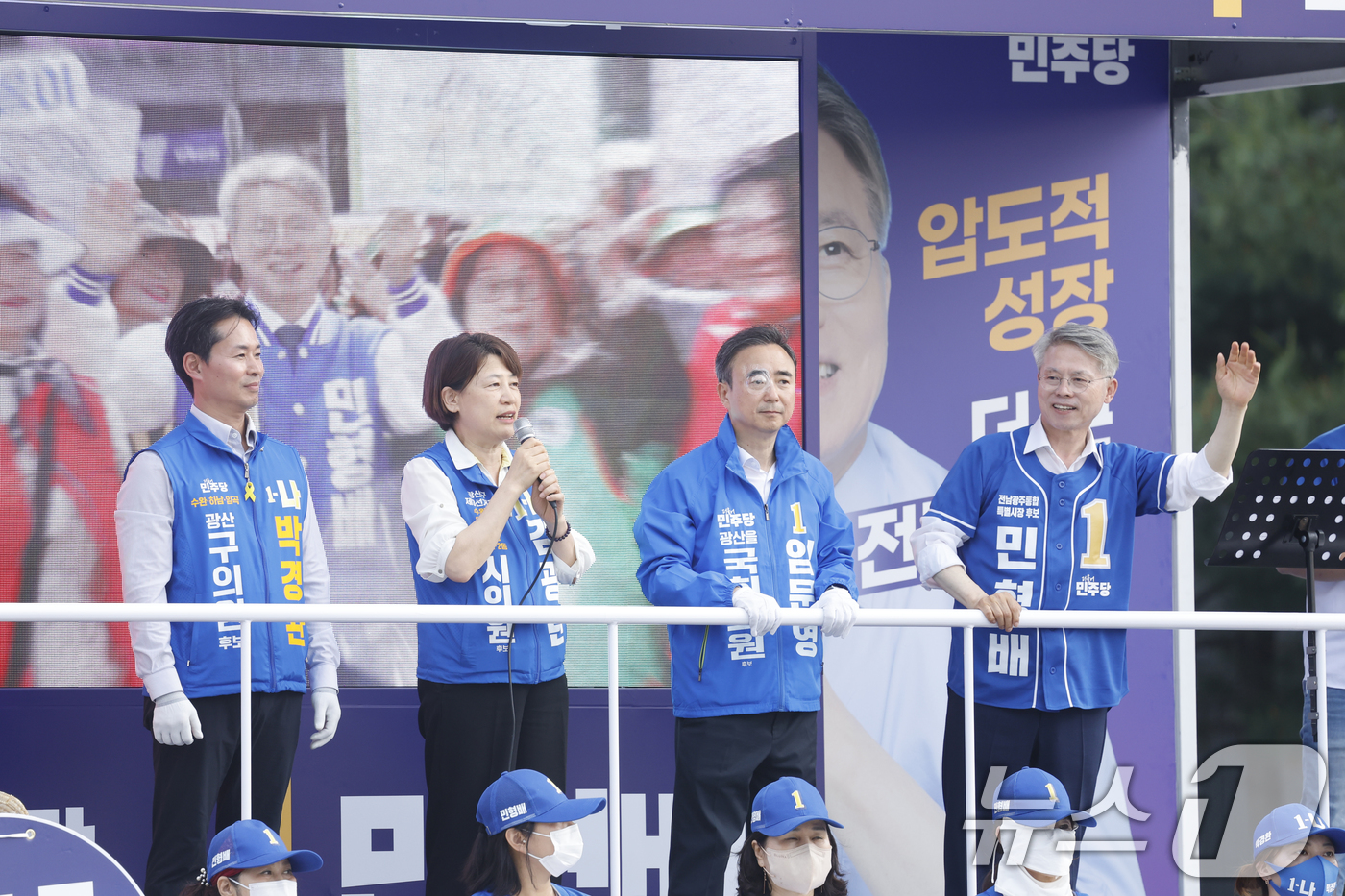 (광주=뉴스1) 김태성 기자 = 김광란 더불어민주당 광산을 시의원 후보가 25일 신창 IC사거리에서 민형배 전남광주특별시장 후보, 임문영 국회의원 후보와 함께 합동유세를 하고 있다 …