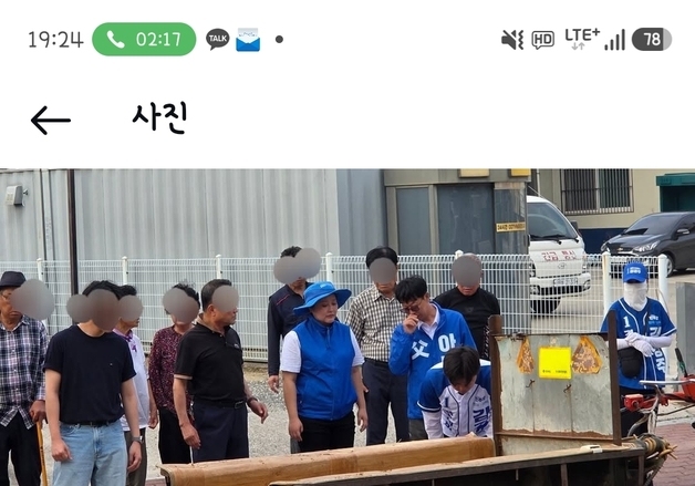 김경주 경주시의원 후보 등 유세 현장서 경운기 사고 마을 주민 구조