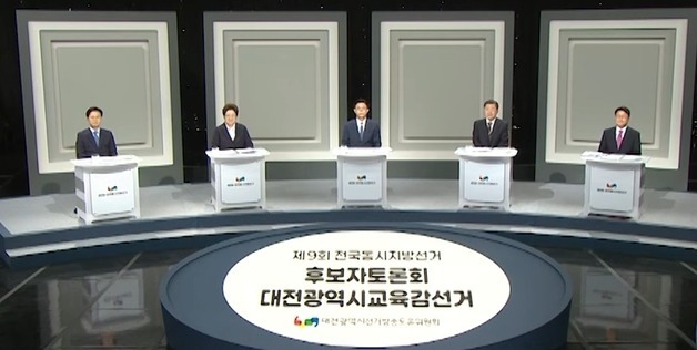 대전교육감 후보들 "급식 중단 안돼" 한목소리…해법은 제각각