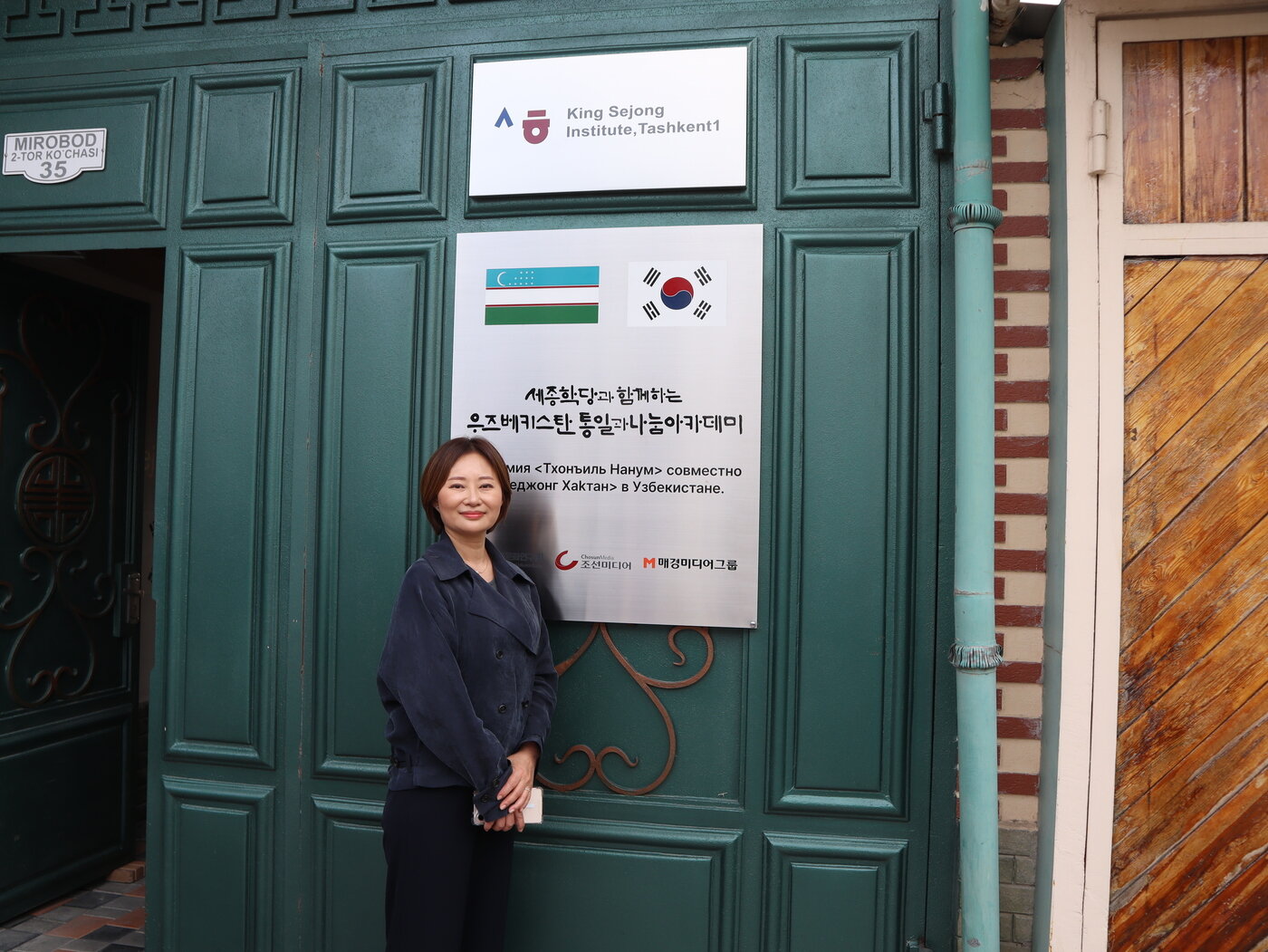 본문 이미지 - 채예진 고려인 글로벌 네트워크(KGN) 이사장. ⓒ 뉴스1 김정한 기자