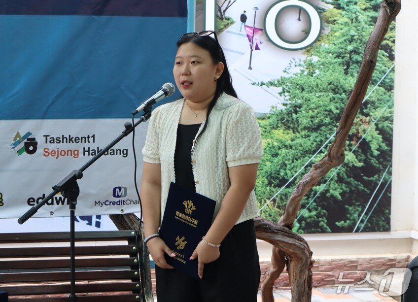 본문 이미지 - 22일 한국어와 한국 문화를 사랑하는 우즈베키스탄 학생들과 고려인 동포들이 한자리에 모여 '한글 백일장과 한식 요리 경연대회를 통해 서로의 문화를 나누고 소통하는 뜻깊은 자리를 가졌다. 한글 백일장에서 우승한 허 율리안 학생이 소감을 발표하고 있다. ⓒ 뉴스1 김정한 기자