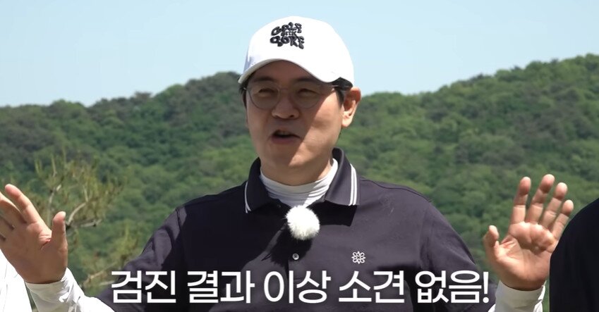 본문 이미지 - 유튜브 채널 '김국진 김용만의 길' 캡처