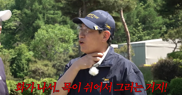 이경규, 건강 이상설에 "뇌졸중? 화나서 목 쉰 것"…유튜브서 직접 해명