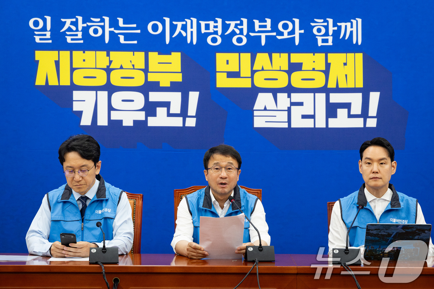 (서울=뉴스1) 유승관 기자 = 한병도 더불어민주당 원내대표가 26일 서울 여의도 국회에서 열린 원내대책회의에서 모두 발언을 하고 있다. 2026.5.26/뉴스1