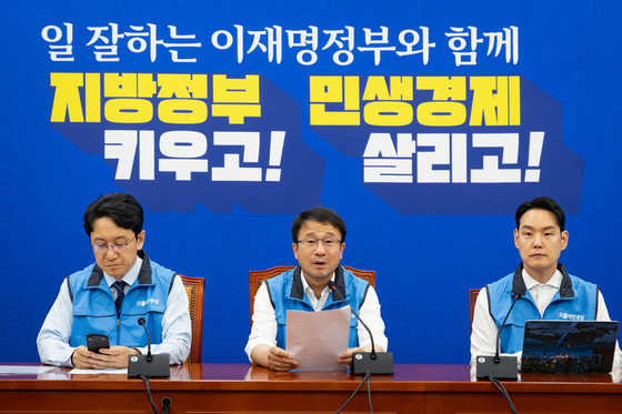 與 "탱크데이, 국힘-일베 합작…장동혁 극우 유튜버 가까워"