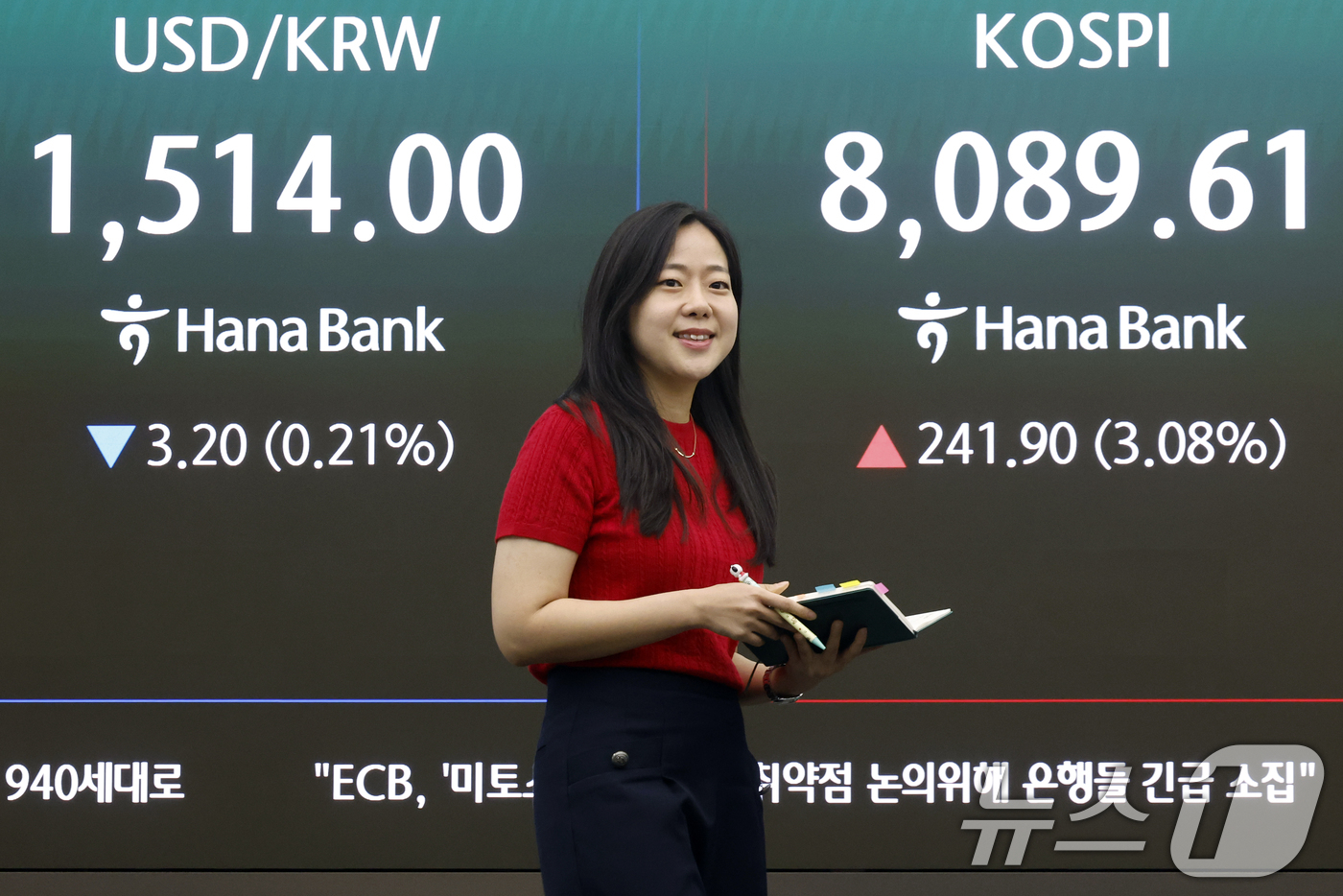 (서울=뉴스1) 박정호 기자 = 26일 서울 중구 하나은행 본점 딜링룸 전광판에 코스피 등 시황이 표시되고 있다.이날 코스피는 전 거래일 대비 210.07포인트(p)(2.68%) …