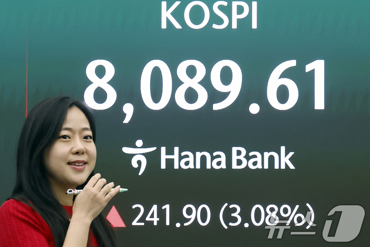(서울=뉴스1) 박정호 기자 = 26일 서울 중구 하나은행 본점 딜링룸 전광판에 코스피 등 시황이 표시되고 있다.이날 코스피는 전 거래일 대비 210.07포인트(p)(2.68%) …
