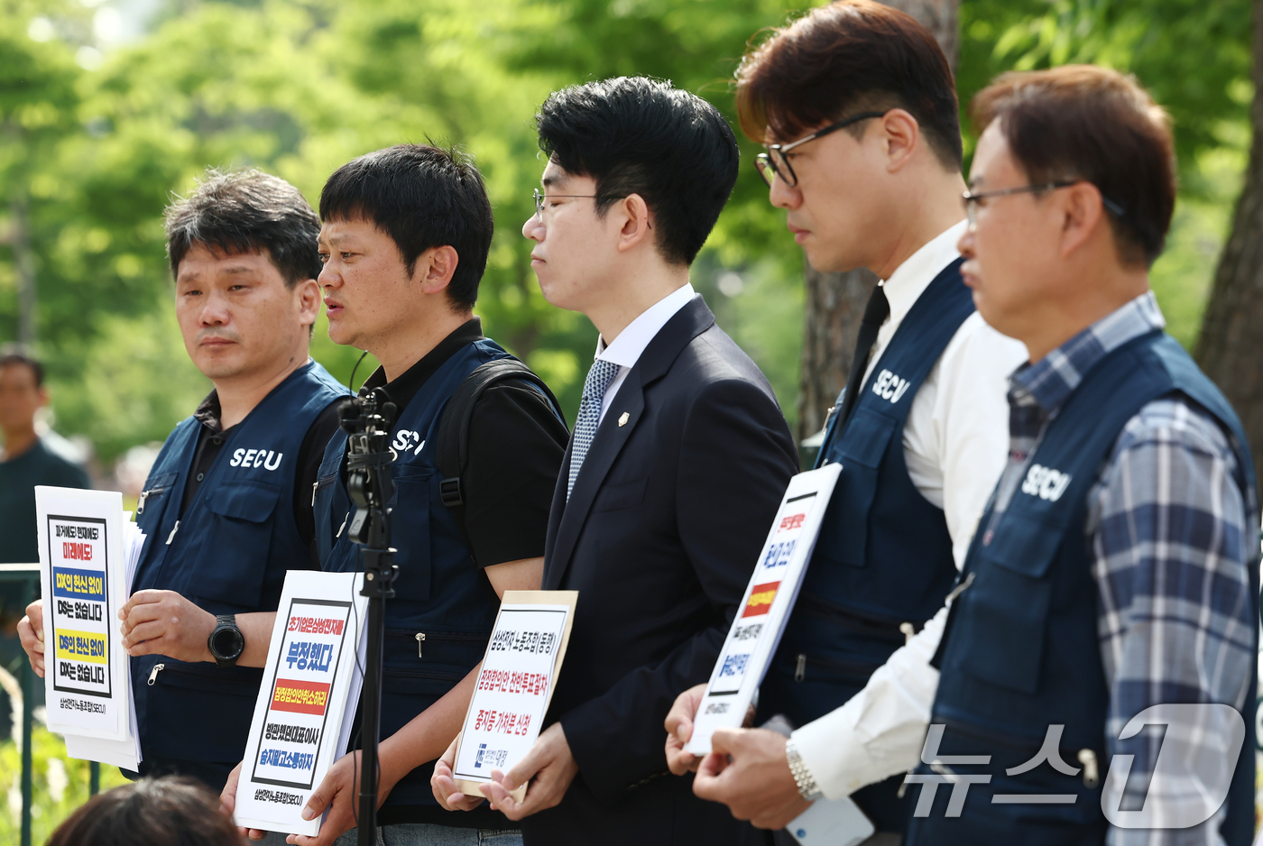 (수원=뉴스1) 김민지 기자 = 삼성전자 비반도체, DX 부문 직원 중심으로 구성된 삼성전자 노동조합 동행 노조원들이 26일 오전 수원지방법원에서 2026년 임금협상 잠정합의안 찬 …