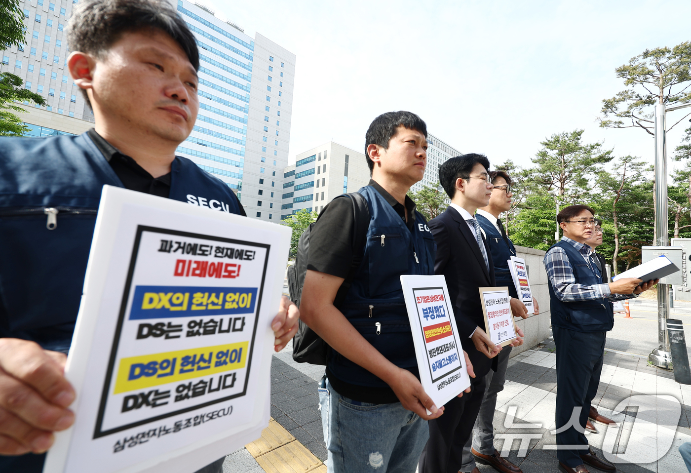 (수원=뉴스1) 김민지 기자 = 삼성전자 비반도체, DX 부문 직원 중심으로 구성된 삼성전자 노동조합 동행 노조원들이 26일 오전 수원지방법원에서 2026년 임금협상 잠정합의안 찬 …