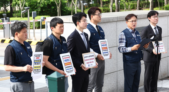 찬반투표 중지 가처분 신청 앞서 입장 밝히는 삼성전자 DX 노조
