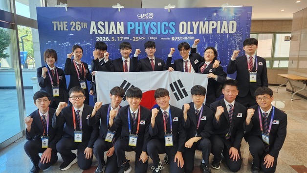 아시아물리올림피아드 참가 한국대표 10명 메달 획득