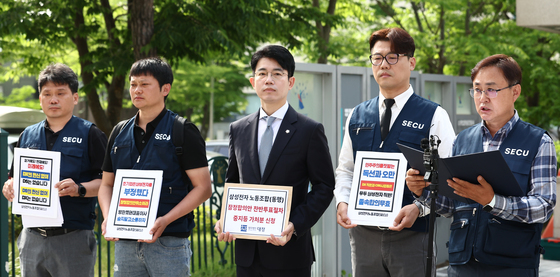 삼성전자 DX 노조, 찬반투표 중지 가처분 신청