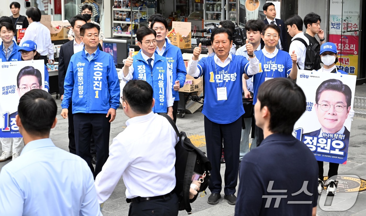(서울=뉴스1) 신웅수 기자 = 정청래 더불어민주당 대표와 정원오 서울시장 후보가 26일 서울 여의도역을 찾아 지지를 호소하고 있다. (공동취재) 2026.5.26/뉴스1