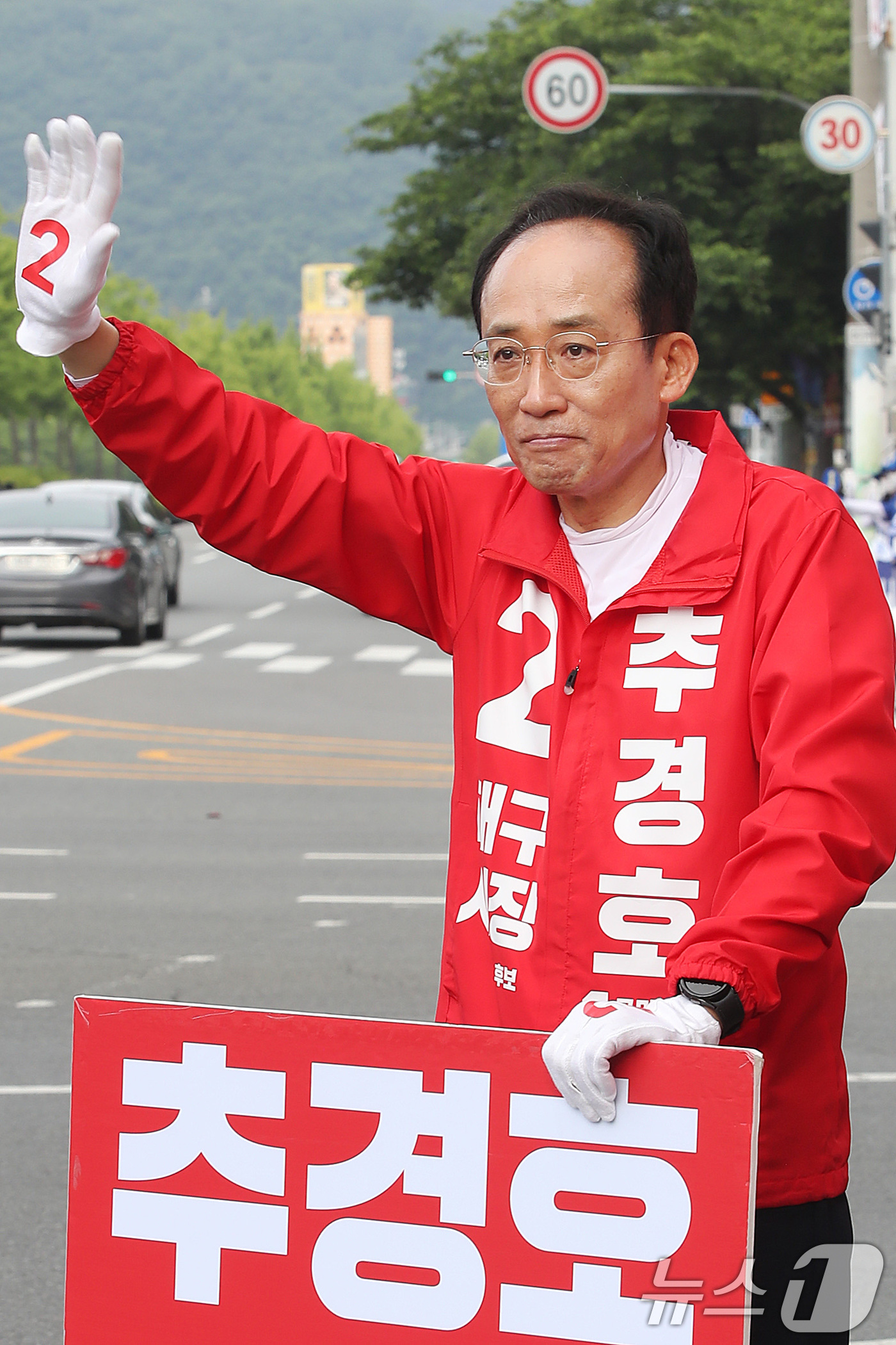 (대구=뉴스1) 공정식 기자 = 추경호 국민의힘 대구시장 후보가 26일 오전 대구 수성구 두산오거리에서 출근길 시민들을 향해 인사하고 있다. 2026.5.26/뉴스1