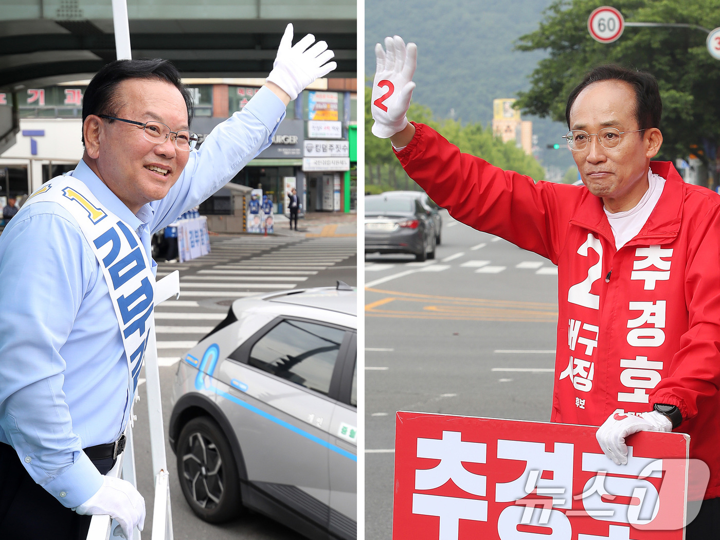(대구=뉴스1) 공정식 기자 = 김부겸 더불어민주당 대구시장 후보(왼쪽)가 26일 오전 대구 달서구 상인네거리에서 출근길 시민들을 향해 인사하고 있다. 추경호 국민의힘 대구시장 후 …