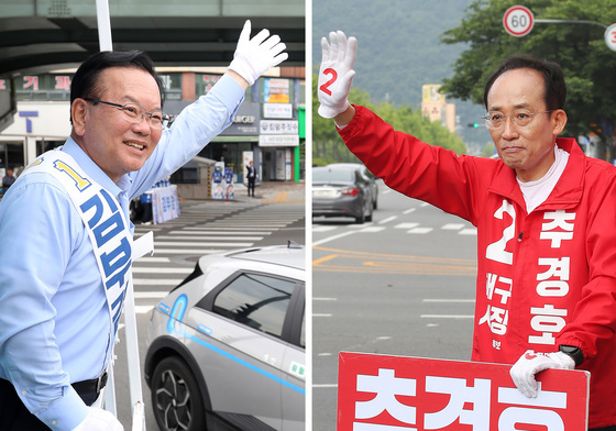 출근길 인사하는 김부겸·추경호 후보