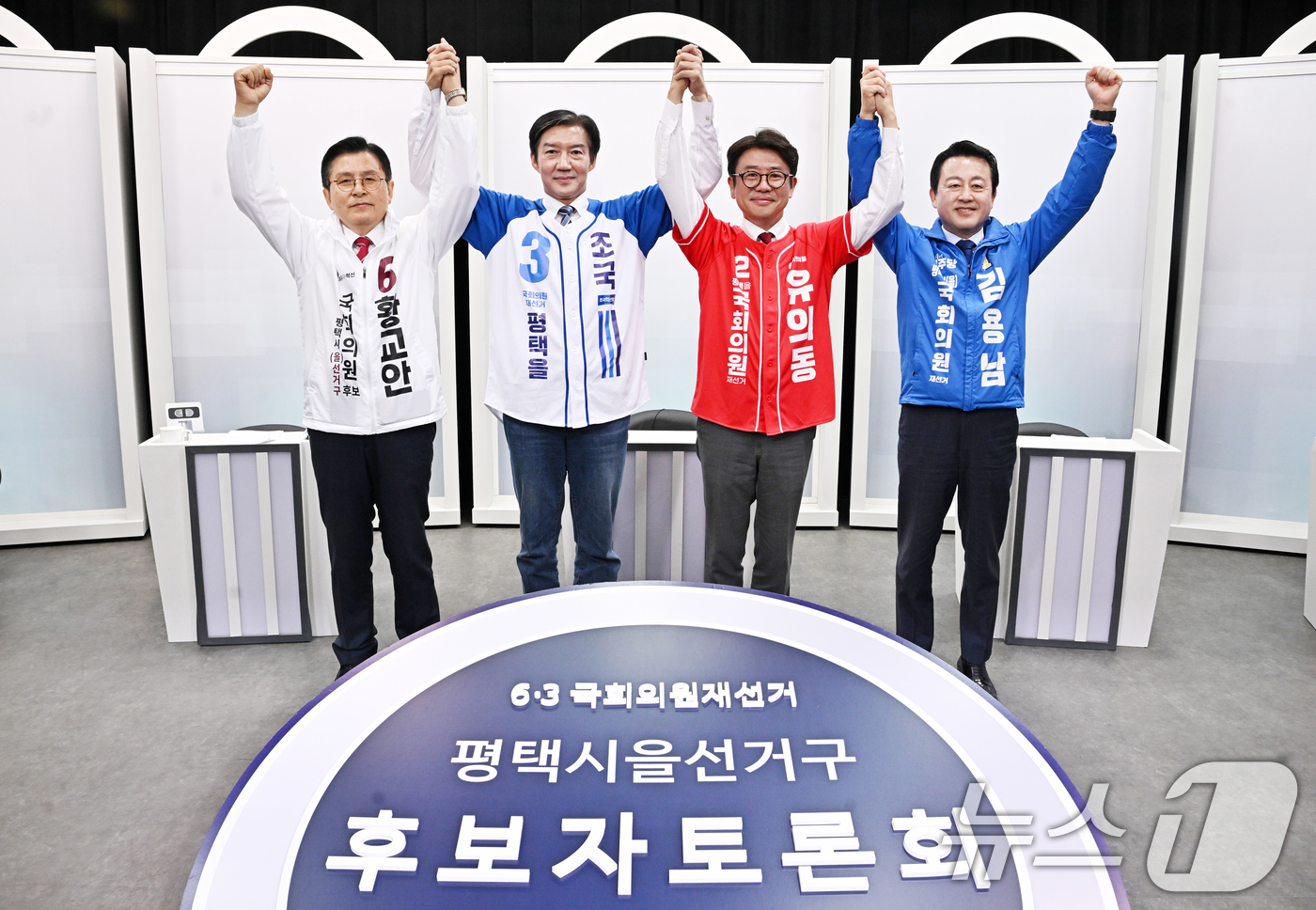 (평택=뉴스1) 김영운 기자 = 황교안 자유와혁신(왼쪽부터), 조국 조국혁신당, 유의동 국민의힘, 김용남 더불어민주당 경기평택을 국회의원 재선거 후보들이 26일 오전 경기 평택시 …