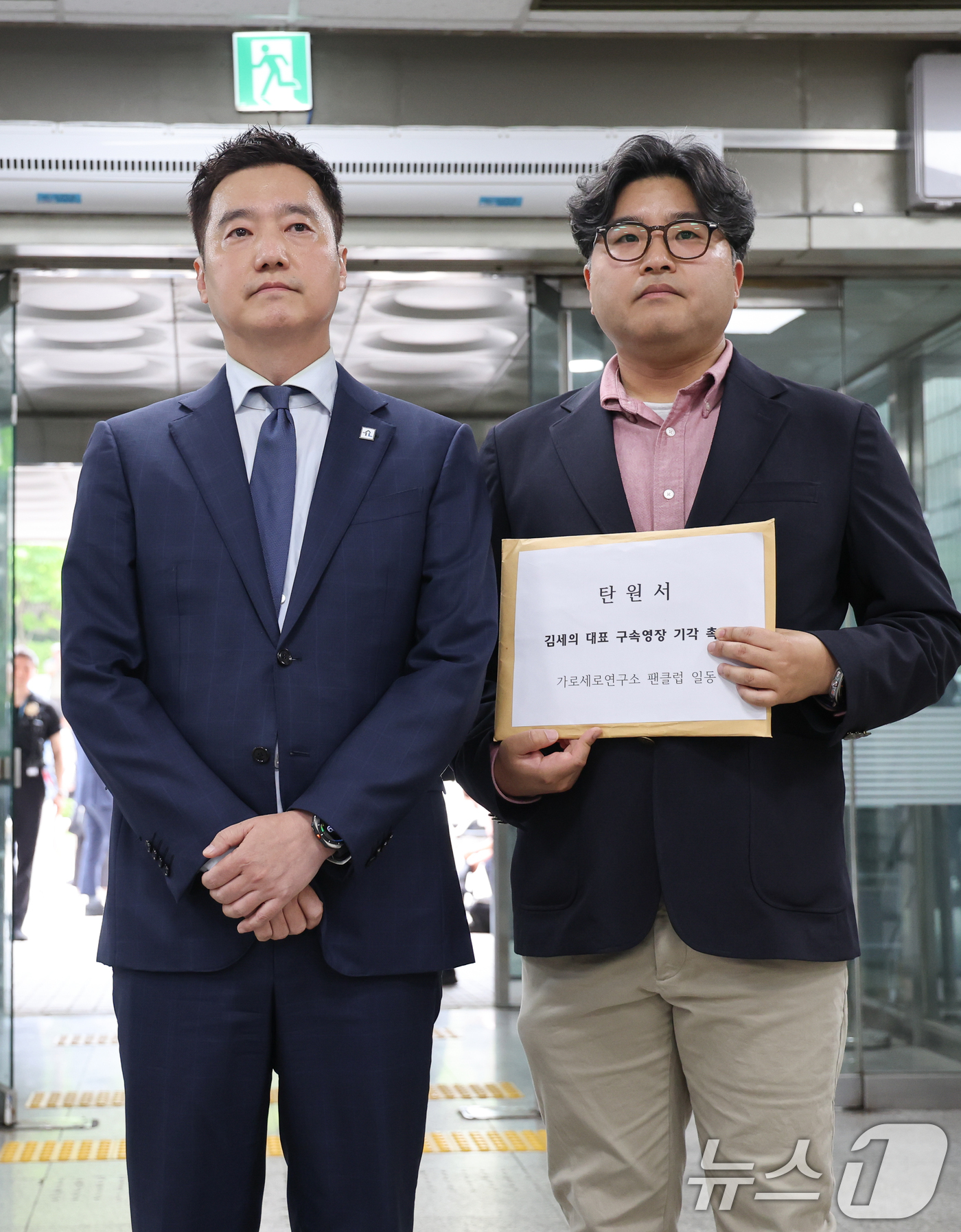 (서울=뉴스1) 안은나 기자 = 김세의 가로세로연구소(가세연) 대표가 26일 오전 서울 서초구 중앙지방법원에서 성폭력범죄의 처벌 등에 관한 특례법 위반(카메라 등 이용 촬영·반포 …