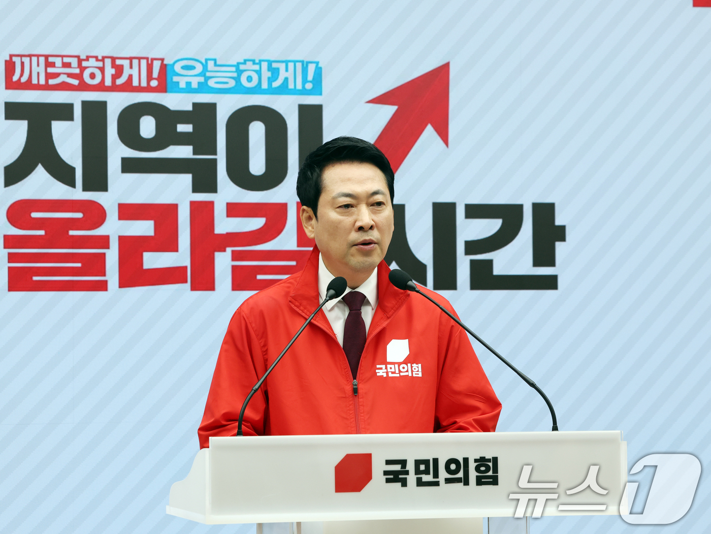 (서울=뉴스1) 황기선 기자 = 장동혁 국민의힘 대표가 26일 오전 서울 여의도 중앙당사에 마련된 제9회 전국동시지방선거 종합상황실에서 기자회견을 하고 있다. 2026.5.26/뉴 …