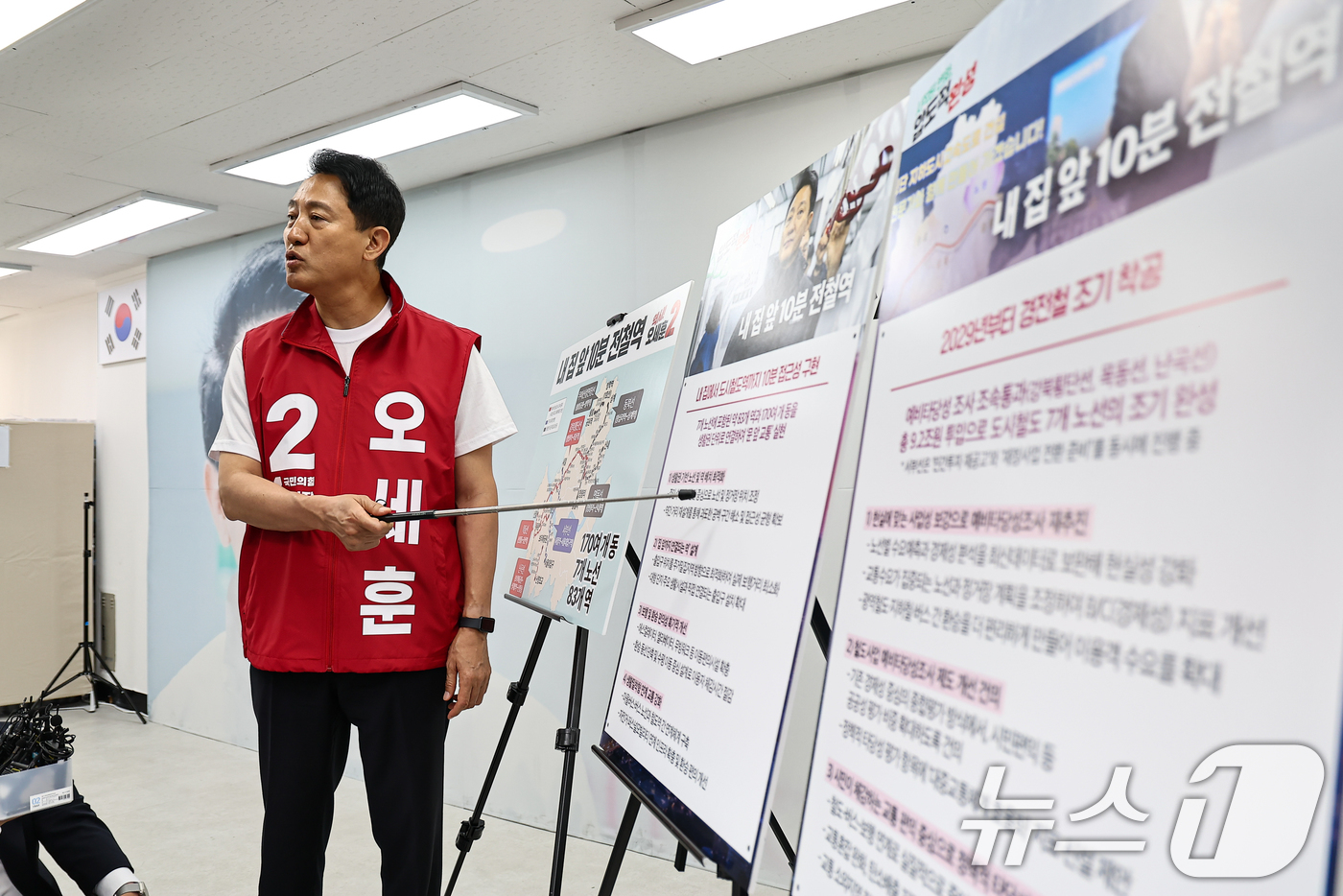 (서울=뉴스1) 김도우 기자 = 오세훈 국민의힘 서울시장 후보가 26일 서울 종로구에 마련된 자신의 선거사무소에서 도시철도 공약을 발표하고 있다. 2026.5.26/뉴스1