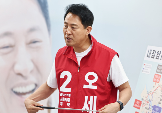 오세훈 "고금리·고물가·고환율이 성공 비용인가…국민 생각하면 면목 없어"