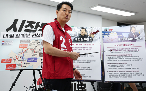 오세훈 후보, 도시철도 공약 발표
