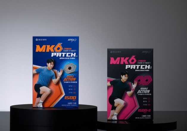 동아제약, 근육통 완화 위한 'MK6 테이핑 자석패치' 출시