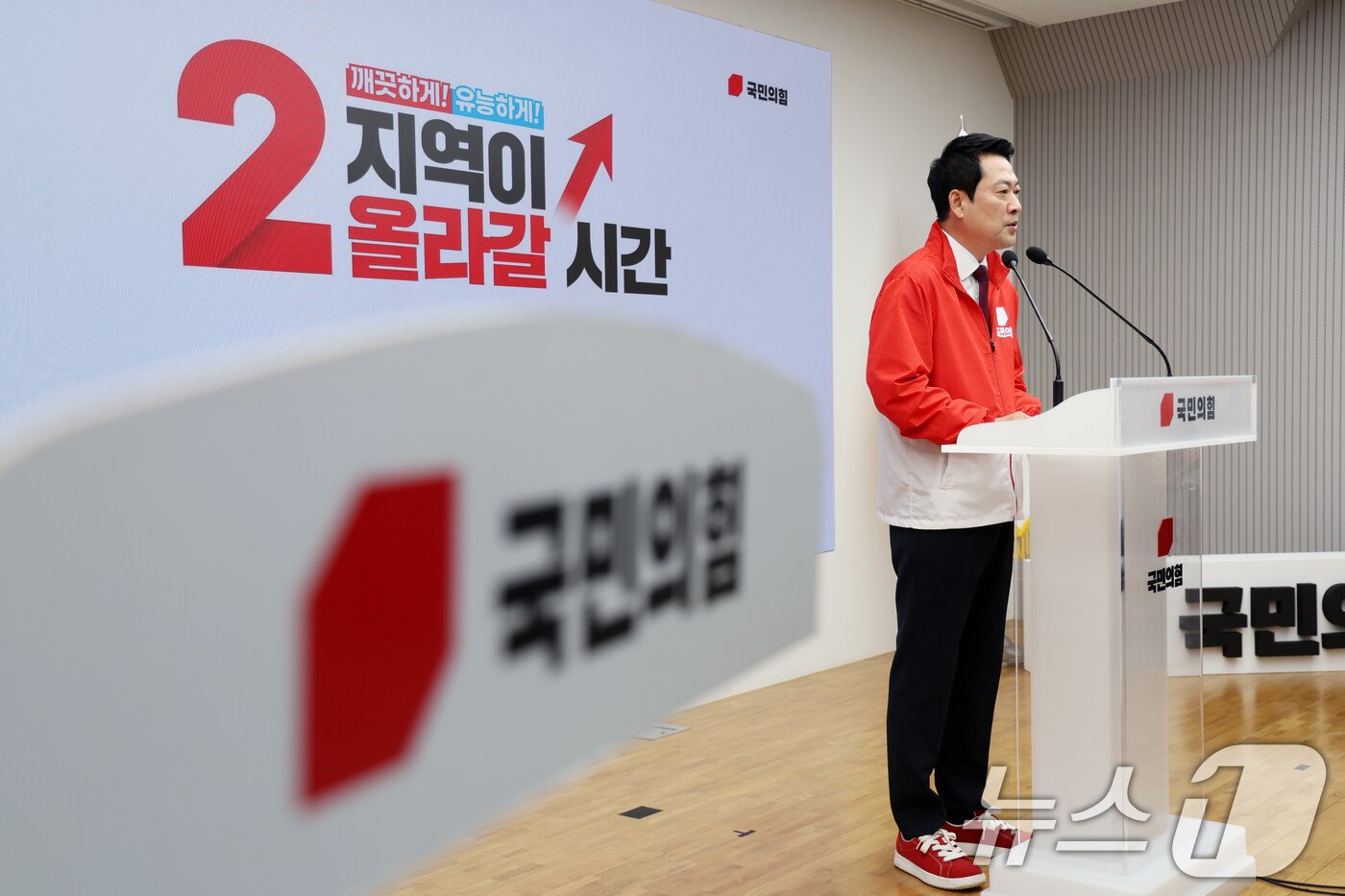 본문 이미지 - 장동혁 국민의힘 대표가 26일 오전 서울 여의도 중앙당사에 마련된 제9회 전국동시지방선거 종합상황실에서 기자회견을 하고 있다. 2026.5.26 ⓒ 뉴스1 황기선 기자