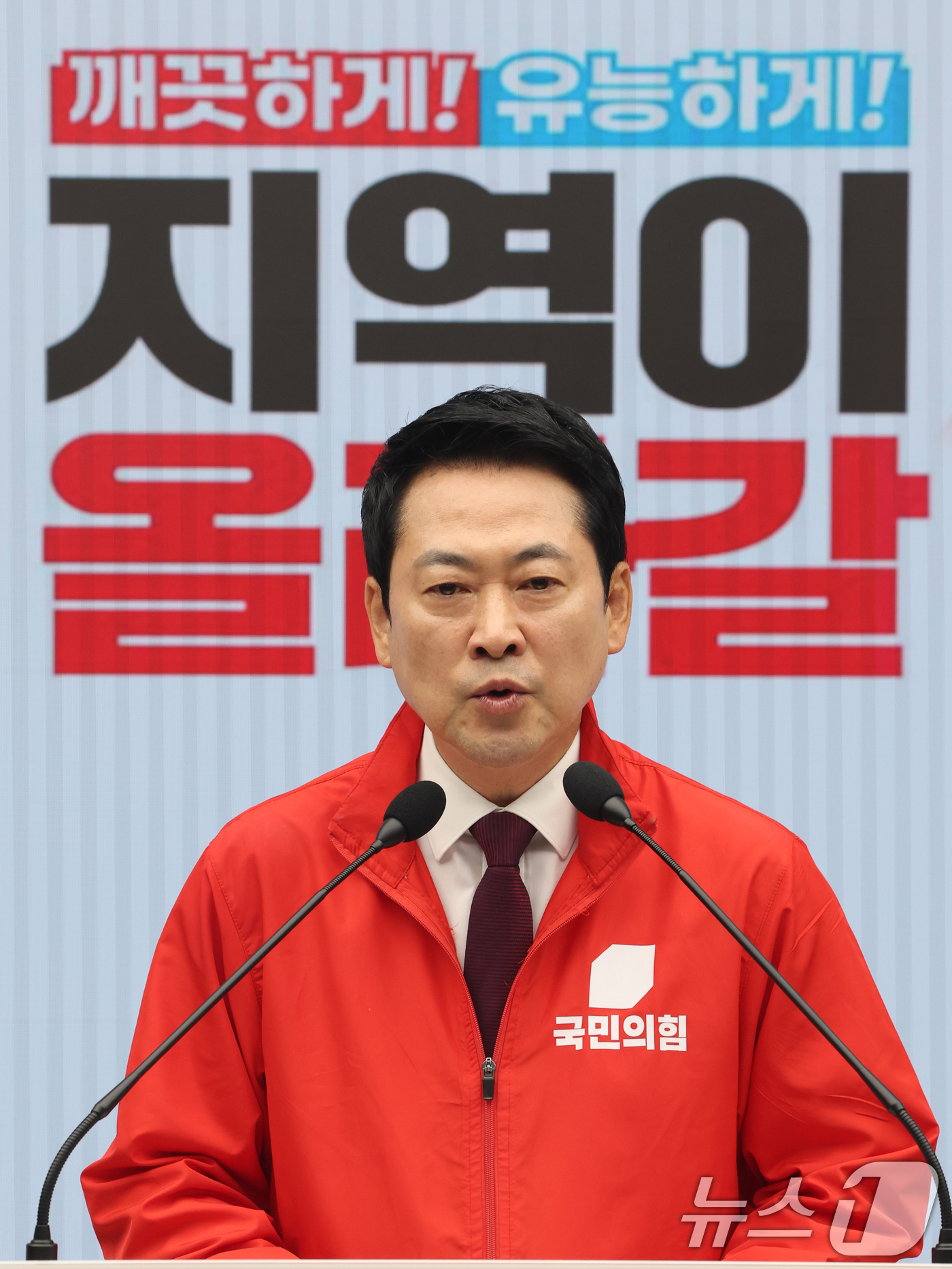 (서울=뉴스1) 황기선 기자 = 장동혁 국민의힘 대표가 26일 오전 서울 여의도 중앙당사에 마련된 제9회 전국동시지방선거 종합상황실에서 기자회견을 하고 있다. 2026.5.26/뉴 …