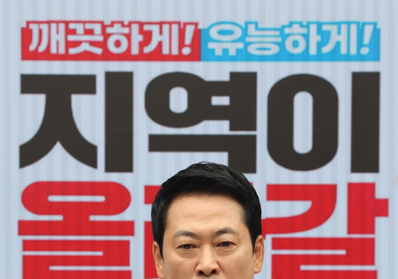 장동혁 대표, 6·3지방선거 관련 기자회견