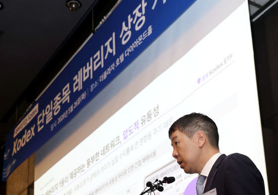 삼성자산운용, '삼전닉스' 단일종목 레버리지 출시