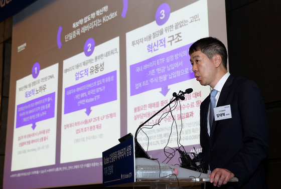 "비싸게 사서 싸게 파는 일 없게"…KODEX 삼전닉스레버리지 '유동성' 강점