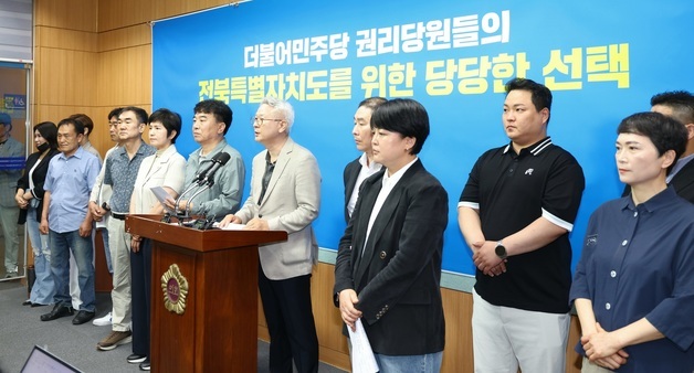 민주당 권리당원 소신투표 촉구