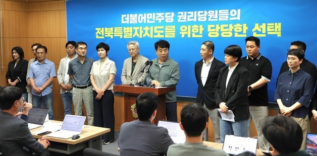 민주당 권리당원 소신투표 촉구하는 관계자들