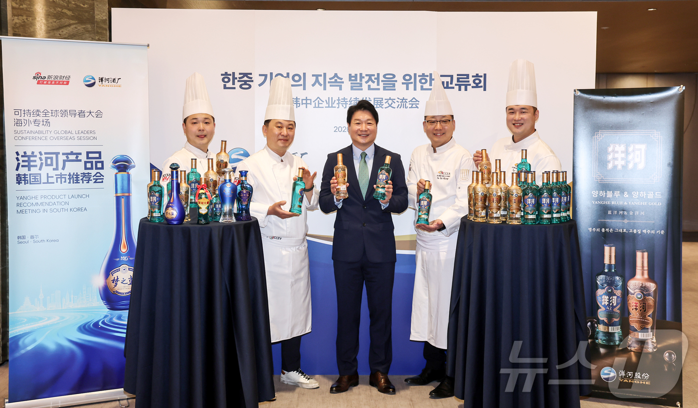 (서울=뉴스1) 김진환 기자 = 유호성 남경무역 대표와 한국중찬문화교류협회 소속 중식 셰프들이 26일 서울 강남구 웨스틴 서울 파르나스 호텔에서 열린 양하 한국 진출 10주년 및 …