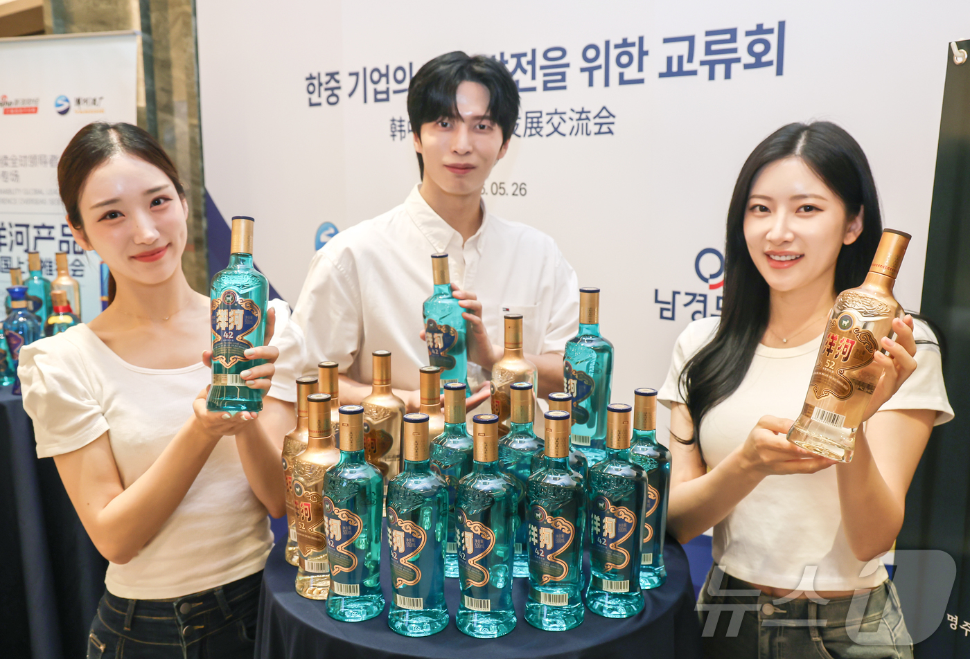 (서울=뉴스1) 김진환 기자 = 모델들이 26일 서울 강남구 웨스틴 서울 파르나스 호텔에서 열린 양하 한국 진출 10주년 및 양하 블루, 양하 골드 신제품 출시 행사에서 제품을 선 …
