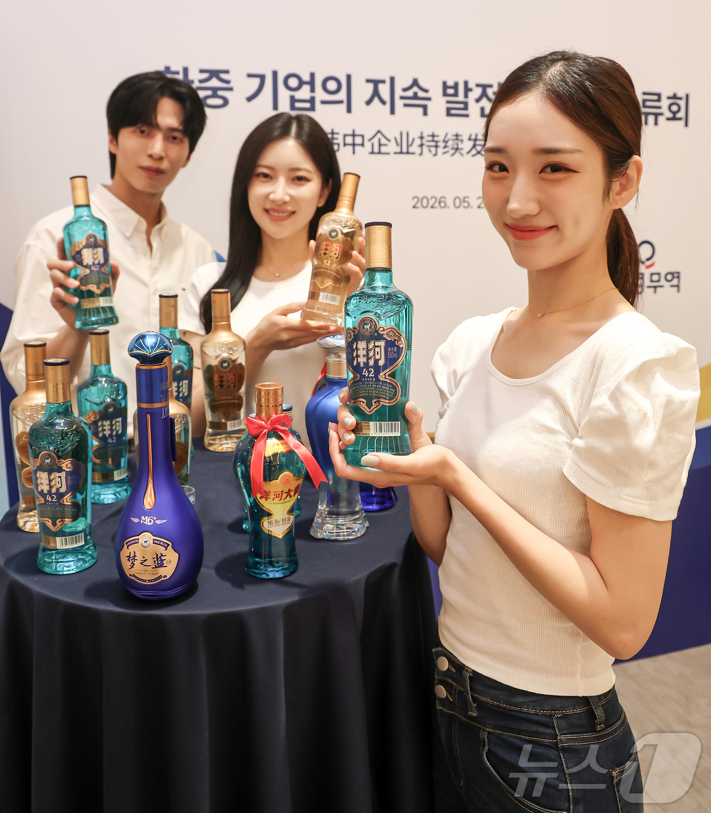 (서울=뉴스1) 김진환 기자 = 모델들이 26일 서울 강남구 웨스틴 서울 파르나스 호텔에서 열린 양하 한국 진출 10주년 및 양하 블루, 양하 골드 신제품 출시 행사에서 제품을 선 …