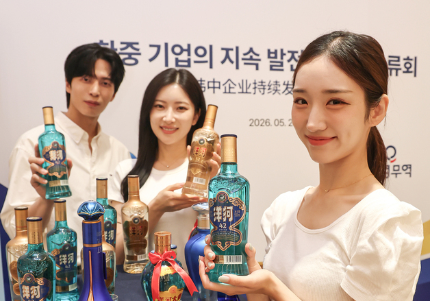 '한국 진출 10주년' 양하, 블루·골드 신제품 출시