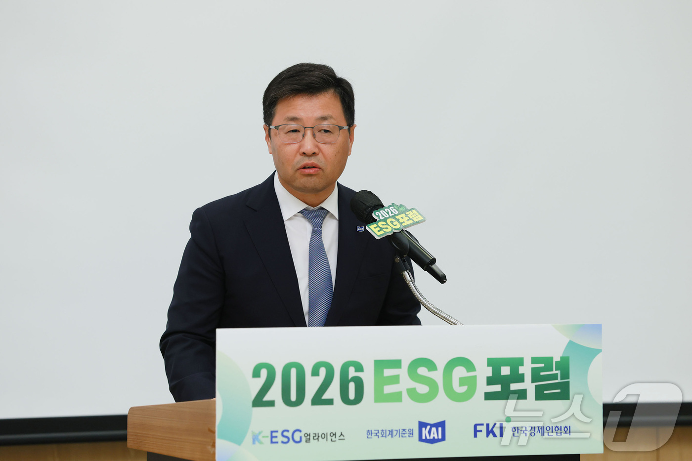 (서울=뉴스1) 김성진 기자 = 곽병진 한국회계기준원 원장이 26일 서울 여의도 FKI타워 컨퍼런스센터에서 열린 '2026 K-ESG 포럼'에서 인사말을 하고 있다. (한경협 제공 …