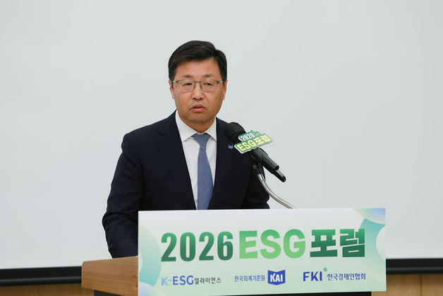 인사말하는 곽병진 한국회계기준원장