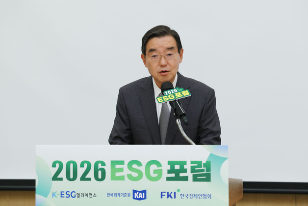 인사말하는 김윤 K-ESG 얼라이언스 의장