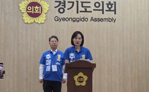 추미애 "돌봄·여성 안전·권리 보장 책임"…복지·여성 분야 공약 발표